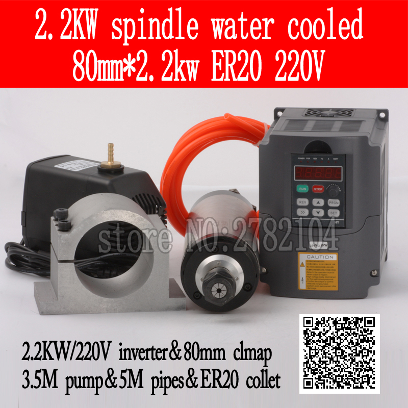 2.2Kw Water Cooled Spindle Kit Vfd - مجموعة المغزل المبردة بالمياه 2.2KW محرك