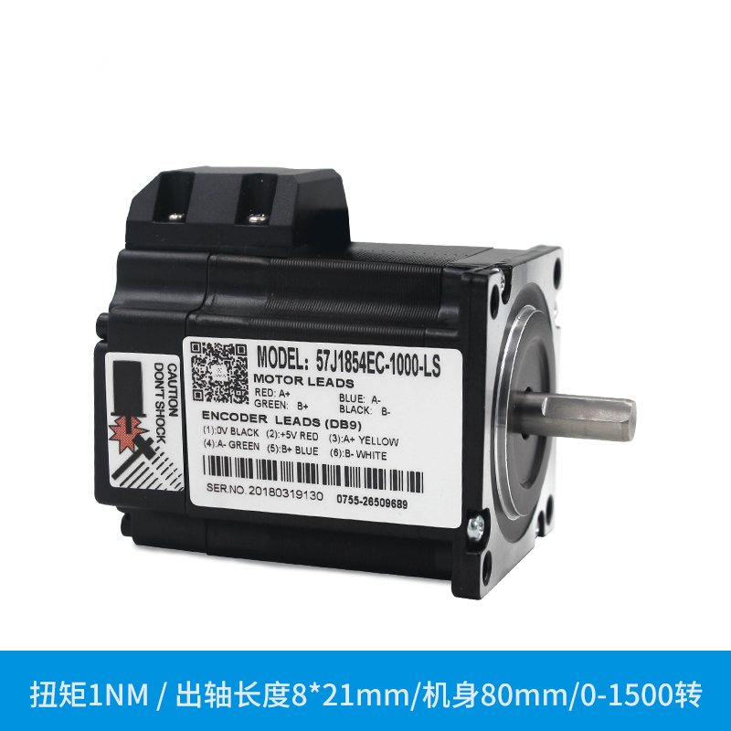 NEMA23 1.2NM JMC 2 المرحلة 57  - مراجعة Nema 23 Closed Loop Stepper Motor Driver Kit وسعره